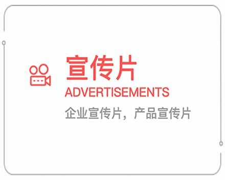 宜春企业宣传片 