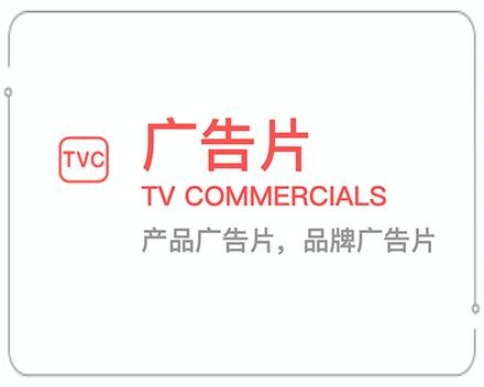 宜春广告片 